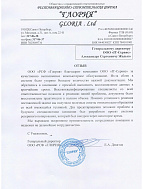 Рестоврационно-строительная фирма "ГЛОРИЯ"
